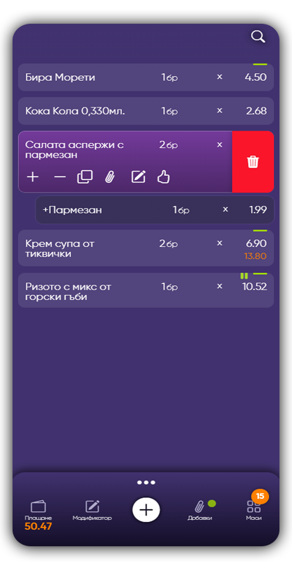 Zamboo POS Lite – лилава тема
