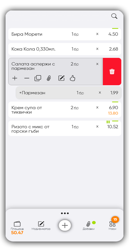 Zamboo POS Lite на смартфон