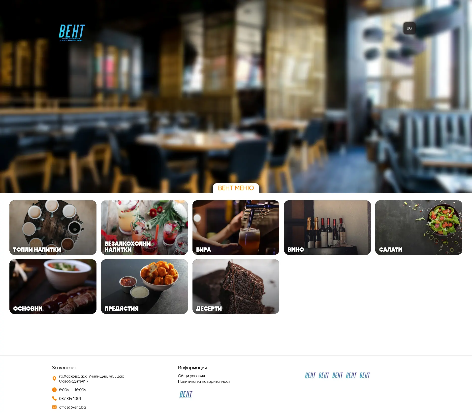 Zamboo Web Menu – екран 1